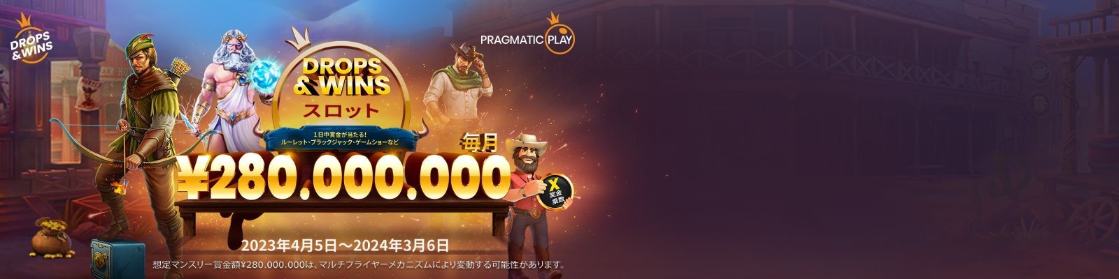 Pragmatic Tournament